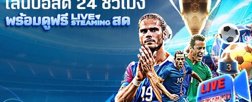 ฟรีสปิน 200 ครั้งในเกมยอดฮิต banner
