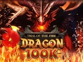 การพิจารณาคดีมังกรไฟ 100K